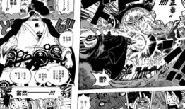 海贼王的漫画,梦想与冒险的海洋传奇